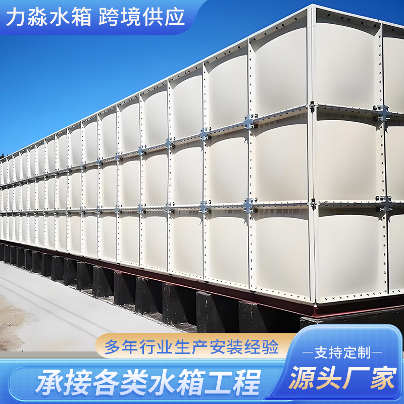 定西市地埋箱泵一体消防水箱玻璃钢水箱 - 价格