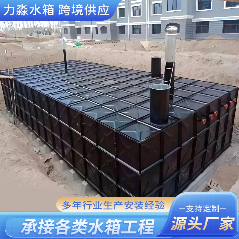 定西市消防水箱不锈钢水箱 - 方案